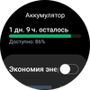 Samsung Galaxy Watch4 Classic : enfin avec Google Pay !-133
