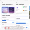 Прев'ю головного екрану Redmi Note 15