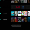 Обзор Philips 50PUS7334: «заряженный» 4K-телевизор серии Performance на Android TV-141