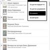 Обзор PocketBook 633 Color с экраном E-Ink Kaleido: всеядность в цвете-93