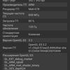 Обзор Samsung Galaxy S21+ и Galaxy S21: первые флагманы 2021 года-174