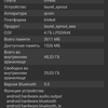 Огляд Xiaomi Mi A3: кращий у своєму класі смартфон на Android One, але без NFC-98