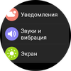 Samsung Galaxy Watch4 Classic : enfin avec Google Pay !-114