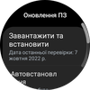 Огляд Samsung Galaxy Watch5 Pro та Watch5: плюс автономність, мінус фізичний безель-115