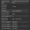 Обзор Sigma Mobile X-treme PQ39 MAX: современный защищённый батарейкофон-104