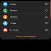 Обзор Samsung Galaxy Watch Active 2: умные и спортивные часы теперь с сенсорным безелем-306