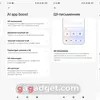 Прев'ю технології Xiaomi Hyper AI на Redmi Note 15