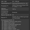 Обзор Samsung Galaxy S22 Ultra: слияние двух галактик-144