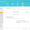 Test TP-Link Archer AX10 : Routeur Wi-Fi 6 moins cher que 50 €-155