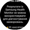 Огляд Samsung Galaxy Watch5 Pro та Watch5: плюс автономність, мінус фізичний безель-215
