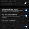 Обзор Samsung Galaxy Z Flip3: лучший складной смартфон года-274
