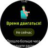 Обзор Samsung Galaxy Watch Active 2: умные и спортивные часы теперь с сенсорным безелем-225