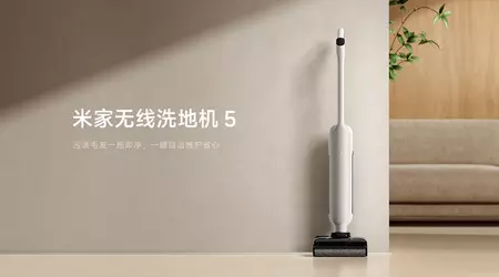 Xiaomi Mijia Wireless Floor Scrubber 5: мийний пилосос, що «лягає» під меблі та сушиться окропом