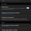 Обзор Samsung Galaxy S10+: юбилейный флагман с пятью камерами-295