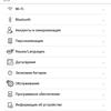Pocketbook 740 Pro Review: Protected Reader with Audio Support-119
