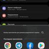 Обзор Samsung Galaxy S22 Ultra: слияние двух галактик-263