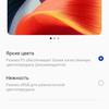 Обзор Oneplus Nord CE 2 5G: хорошо укомплектованный смартфон за $305-37
