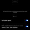 realme GT Neo 2 Review: 40 Minutes of Charging for 2 Days-321