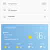 Screenshot_20170919-094831.jpg