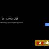 Для тех, кто хочет больше возможностей: обзор телевизора Philips 50PUS8545 с Ambilight-120