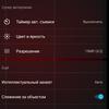 Screenshot_20170911-224518.png