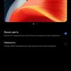 realme 9i review: budget phone with 90Hz screen, stereo speakers and excellent autonomy-34