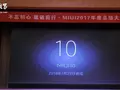 post_big/MIUI_10.jpg