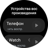 Samsung Galaxy Watch4 Classic : enfin avec Google Pay !-60