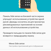 Обзор Sony Xperia 10 Plus: смартфон для любимых сериалов и социальных сетей-210