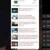 Обзор Samsung Galaxy Note20: у нас с собой было три камеры, стилус и пластиковый корпус-267