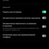 Обзор OPPO Reno4 Pro: расплата за быструю зарядку-271