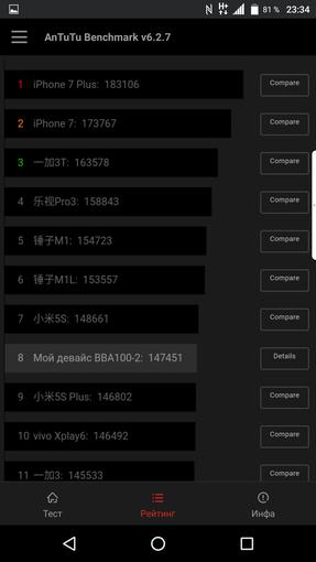 Screenshot_20170125-233401.png