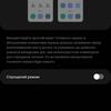 Samsung Galaxy S22 and Galaxy S22+ Review: Universal Flagships-255