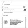 Обзор PocketBook 633 Color с экраном E-Ink Kaleido: всеядность в цвете-124