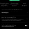 Обзор OPPO Reno4 Pro: расплата за быструю зарядку-215