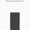 Обзор Sigma Mobile X-treme PQ39 MAX: современный защищённый батарейкофон-131