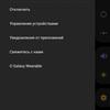 Обзор Samsung Galaxy Watch3: флагманские умные часы с классическим дизайном-217