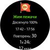 Обзор Samsung Galaxy Watch Active: стильно, спортивно и функционально-129