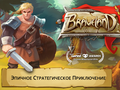 Braveland игра на Android и iOS