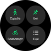 Samsung Galaxy Watch4 Classic : enfin avec Google Pay !-175
