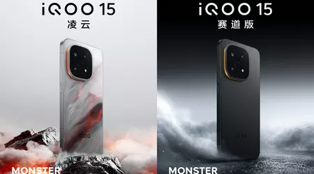 Prices of the Upcoming iQOO 15 Leaked — Compared to Its Predecessor, the Price Will Increase