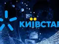 «Киевстар» становится цифровым оператором