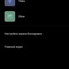 Обзор vivo V21: радость тик-токера-36