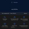 Обзор vivo X70 Pro: отличный камерофон, который вы не купите-126