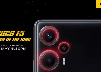 Официально: Xiaomi представит POCO F5 и POCO F5 Pro на презентации 9 мая