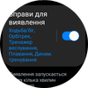 Огляд Samsung Galaxy Watch5 Pro та Watch5: плюс автономність, мінус фізичний безель-107