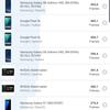 Обзор Samsung Galaxy S10+: юбилейный флагман с пятью камерами-161