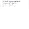 Огляд TP-Link Deco X60: швидка і стильна Mesh-система стандарту AX3000-93