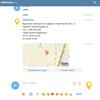 ukrposhta-telegram-bot-3.png