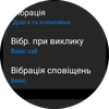 Огляд Samsung Galaxy Watch5 Pro та Watch5: плюс автономність, мінус фізичний безель-101